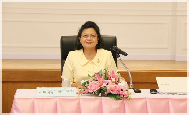กรมบังคับคดี จัดโครงการอบรมเชิงปฏิบัติการ “การสร้างเสริมสุขภาพความปลอดภัย อาชีวอนามัย และสภาพแวดล้อมในการทำงาน”